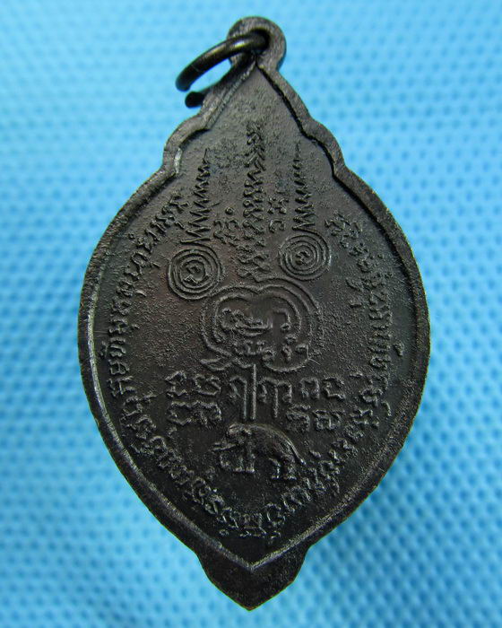 เหรียญรุ่นแรกหลวงพ่อสงัด อิสิญาโณ วัดถ้ำช้าง ลพบุรี ..เริ่ม20บาท(31/05/57-123)