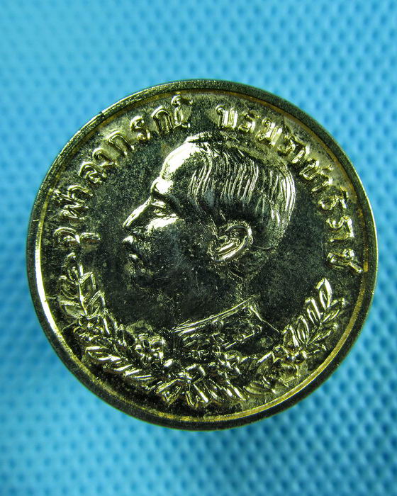 เหรียญ ร.5 หลวงปู่บุดดา วัดกลางชูศรีเจริญสุข ..เริ่ม20บาท(31/05/57-131)