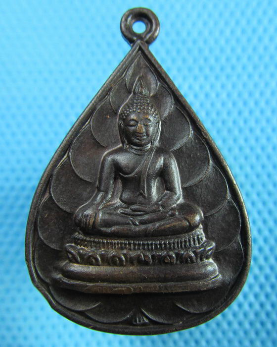 เหรียญใบโพธิ์พระพุทธ พระธาตุกล่องข้าวน้อย จ.ยโสธร ปี 2524..เริ่ม20บาท(31/05/57-133)