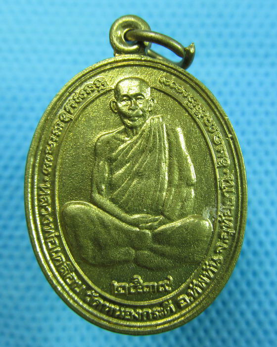 เหรียญหลวงพ่อเคลือบ วัดหนองกระดี่ อุทัยธานี ปี๓๙..เริ่ม20บาท(31/05/57-146)