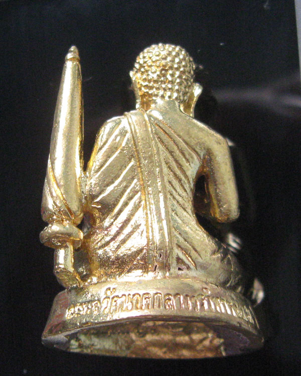 พระสิวลีมหาลาภ ปางออกจากนิโรธสมาบัติ ปี2554 พร้อมกล่อมเดิม