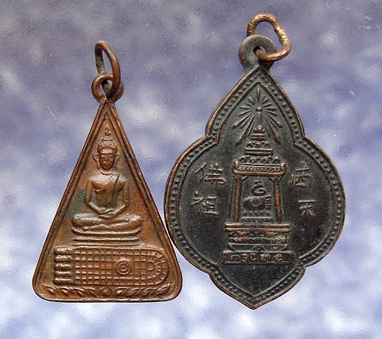 2 เหรียญ พ.ศ.เก่า....พระพุทธบาทวัดอนงคารามวรวิหาร ครับ