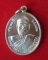 เหรียญโภคทรัพย์ เนื้ออัลปาก้า หลวงพ่อตัดวัดชายนา ปี  2551