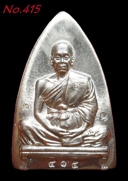 เตารีดใหญ่ หลวงพ่อคูณ รุ่น พุทธคูณสยาม วัดใหม่อัมพวัน เนื้ออัลปาก้า หมายเลข 415 พร้อมกล่อง