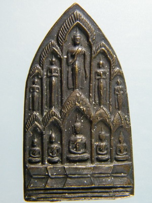 เหรียญปั๊มสิบทัศน์ หลวงพ่อเงิน วัดดอนยายหอม พิมพ์ใหญ่ ปี 12