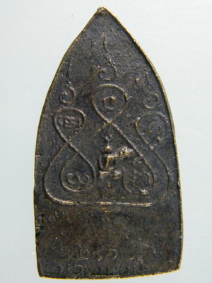 เหรียญหล่อสิบทัศน์ พิมพ์ใหญ่ หลวงพ่อเงิน วัดดอนยายหอม  ปี12