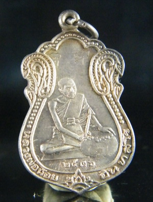 (เคาะเดียว) เหรียญเสมา เนื้อเงิน หลวงพ่อน้อย (วัดธรรมศาลา) ทำน้ำมนต์ ปลุกเสกโดยอาจารย์จืด มีจาร