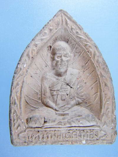 (เคาะเดียว) ใบโพธิ์ใหญ่ หลวงพ่อเต๋ คงทอง วัดสามง่าม เนื้อดิน