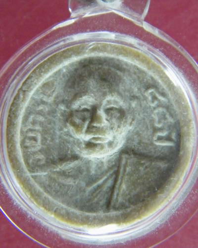 (เคาะเดียว) พระผงจันทร์ลอย หลวงปู่เพิ่ม วัดกลางบางแก้ว 