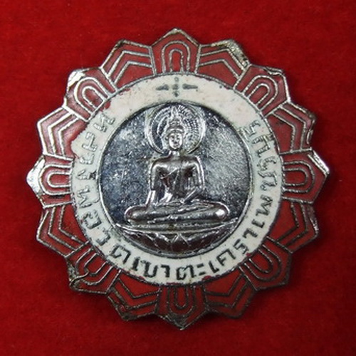เหรียญติดแหนบ ล.พ.วัดเขาตะเครา ปี 2513 ลงยา สภาพสวย
