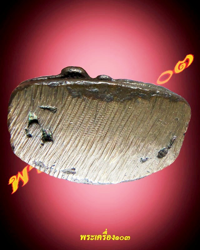  พระพิฆเนศพิมพ์สี่กร เจ้าคุณศรีสนธิ์ วัดสุทัศน์ กทม.