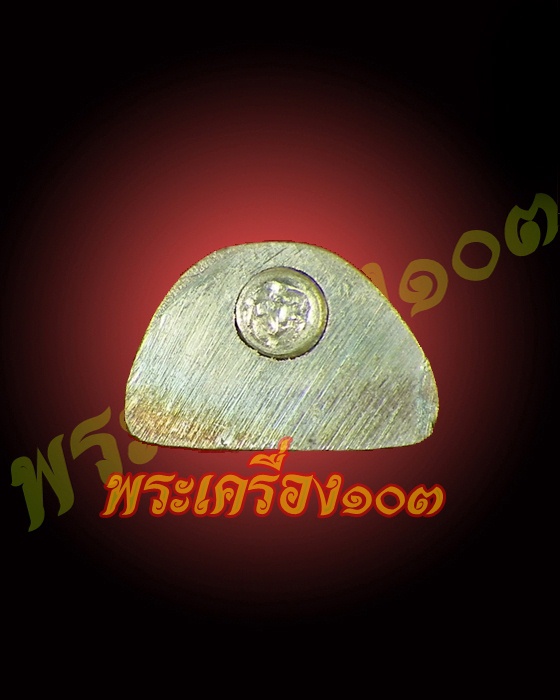 พระพุทธรรังสี วัดประชานิยม จ.กาฬสินธ์ ปี 38 เนื้อเงิน กล่องเดิม