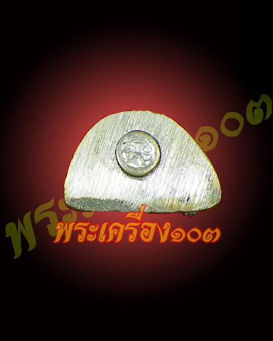 พระพุทธรรังสี วัดประชานิยม จ.กาฬสินธ์ ปี 38 เนื้อเงิน กล่องเดิม (2)