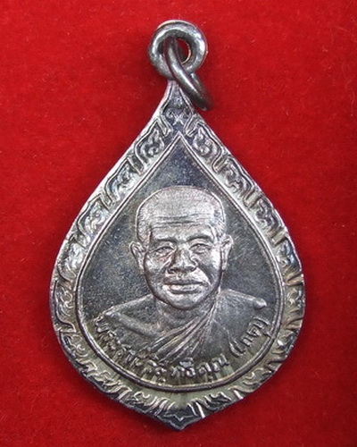 เหรียญเลื่อนสมณศักดิ์ ล.ป.เกตุ วัดเกาะหลัก ปี 2536 เนื้อเงิน สภาพสวย กล่องเดิม จำนวน 2 เหรียญ