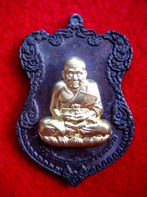 เหรียญเสมาใหญ่ หลวงปู่ทวด วัดบวรนิเวศวิหาร (สมเด็จญาณสังวร) ปี 2536 เนื้อทองแดงรมดำ หน้าทองฝาบาตร