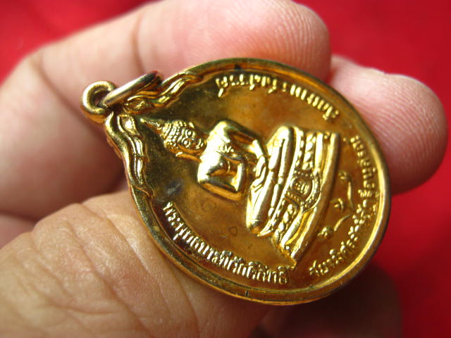 เหรียญพระพุทธบารมีศักดิ์สิทธิ์ สยามิศรจักรีฉัฏฐีอนุสรณ์ ศึกษาทรรังสรรค์ ปี 2530
