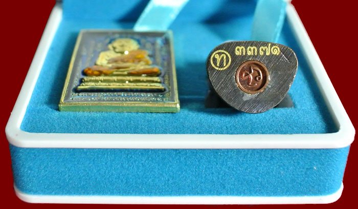 หลวงปู่ทวด หมื่นยันต์ รุ่นรวยหายห่วง ชุดพิเศษทอดกฐิน วัดช้างไห้ เนื้อฝาบาตลงยาสีน้ำเงิน หมายเลข ๓๓๗๑