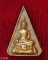 พระผงพิมพ์ ๕ เหลี่ยม หลังรูปเหมือร หลวงพ่อเผือก วัดกิ่งแก้ว  เคาะเดียวแคงครับ