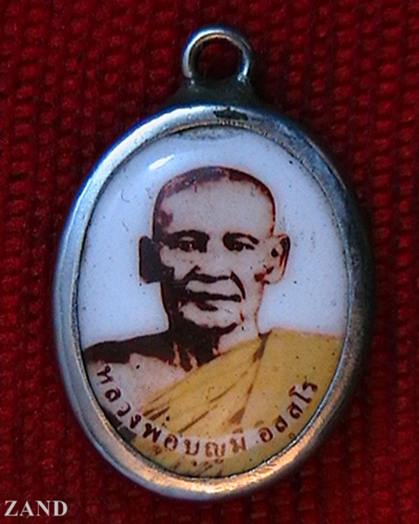 ล้อคเก็ตหิน  หลวงพ่อบุญมี วัดเขาสมอคอน  