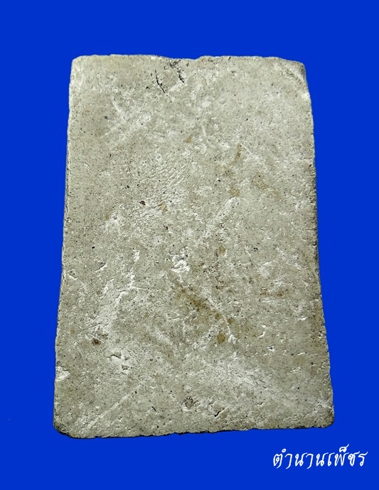 สมเด็จปรกโพธิ์รุ่นแรก หลวงพ่อชิน วัดท่าขาม