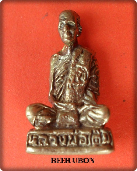 หลวงพ่อเดิม ออกวัดหัวหวาย จ.นครสวรรค์ เนื้อทองเหลือง