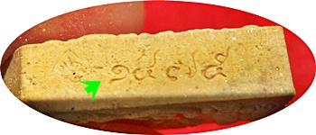 ***ขุนแผนพรายกุมาร ปี57 (ย้อนยุค) วัดละหารไร่ จ.ระยองพิมพ์ใหญ่+เล็กเนื้อเหลืองตะกรุดทองแดงคู่+เดี่ยว