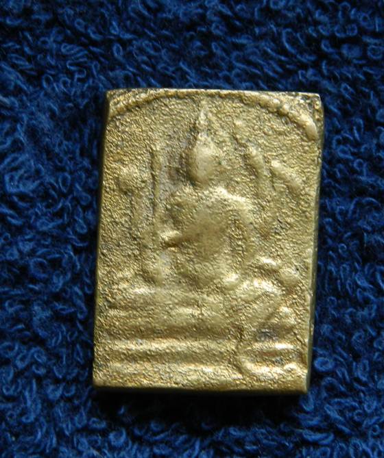 เหรียญหล่อโบราญสมเด็จพุฒาจารย์(โต) พรหมรังษี