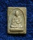 เหรียญหล่อโบราญสมเด็จพุฒาจารย์(โต) พรหมรังษี