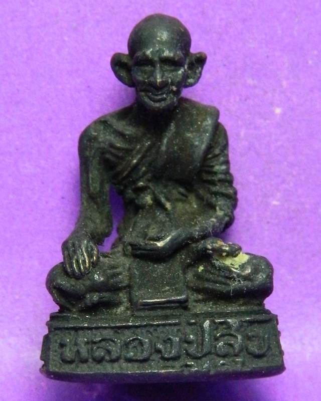 รูปเหมือนหลวงปูสุข ปี 2520 