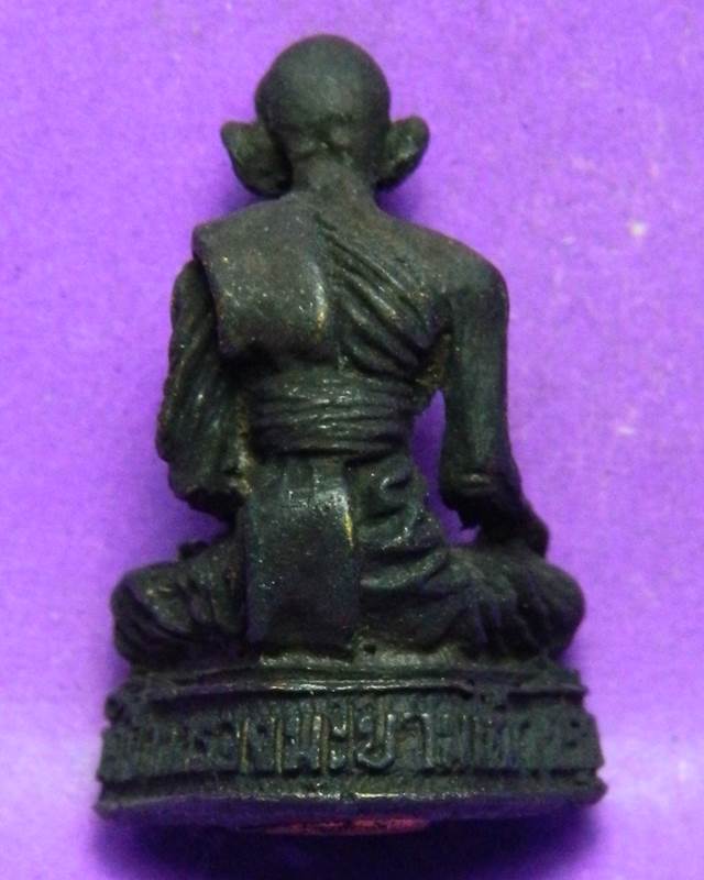 รูปเหมือนหลวงปูสุข ปี 2520 