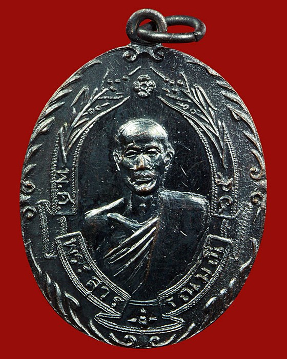 หลวงพ่อฉุย วัดคงคาราม รุ่นเสาร์๕ ปี ๒๕๑๖