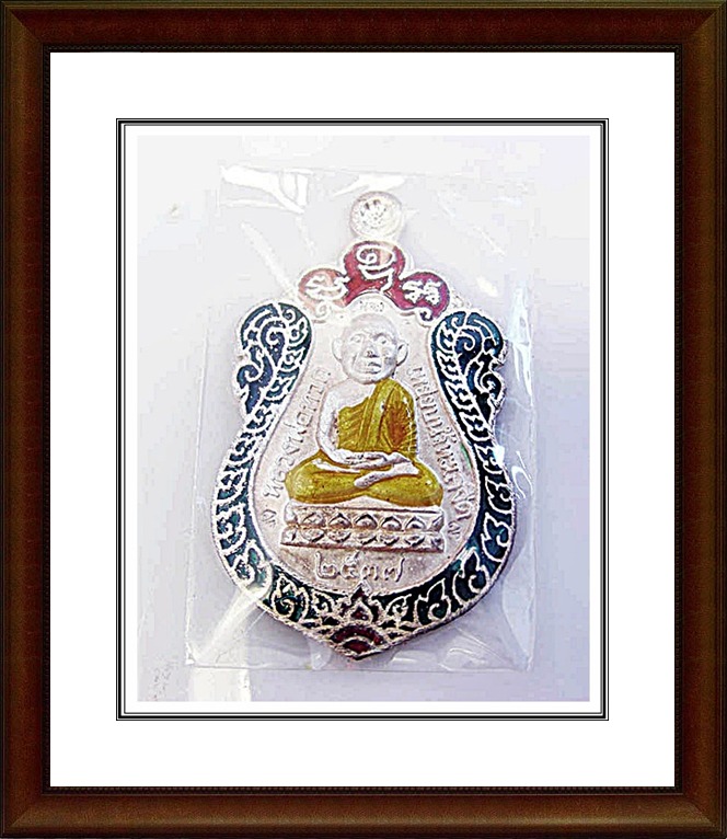 เหรียญหัวโต หลวงปู่ทวด อาจารย์นอง วัดทรายขาว