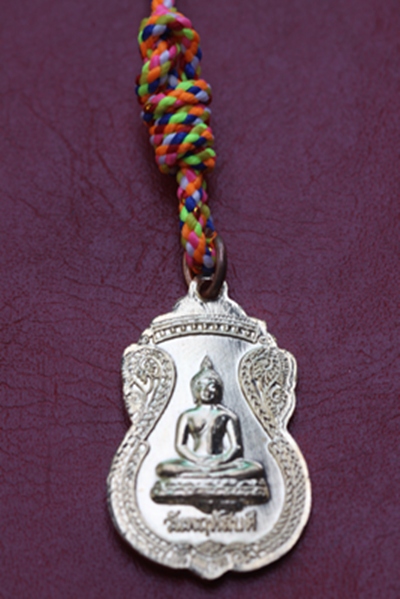 (ราคาพิเศษฉลองปีที่ ๓   ๒๕ บาท) เหรียญวันเกิด วัดพระธาตุพนม จ.นครพนม (วันพฤหัสบดี) 