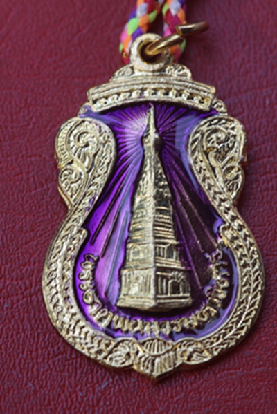 (ราคาพิเศษฉลองปีที่ ๓ ๒๕ บาท) เหรียญวันเกิด วัดพระธาตุพนม จ.นครพนม (วันเสาร์) 