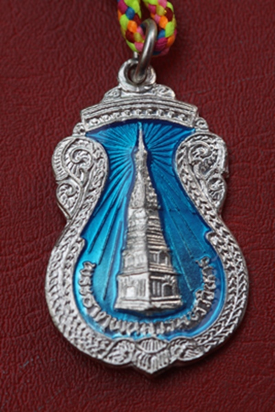 (ราคาพิเศษฉลองปีที่ ๓ ๒๕ บาท) เหรียญวันเกิด วัดพระธาตุพนม จ.นครพนม (วันศุกร์) 