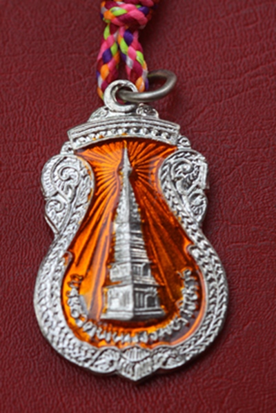 (ราคาพิเศษฉลองปีที่ ๓ ๒๕ บาท) เหรียญวันเกิด วัดพระธาตุพนม จ.นครพนม (วันพฤหัสบดี)