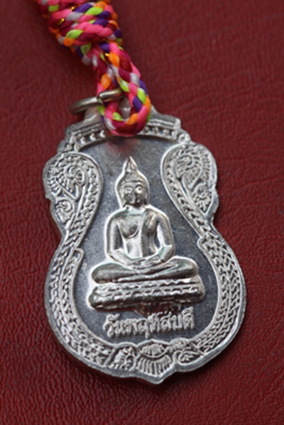 (ราคาพิเศษฉลองปีที่ ๓ ๒๕ บาท) เหรียญวันเกิด วัดพระธาตุพนม จ.นครพนม (วันพฤหัสบดี)