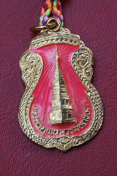 (ราคาพิเศษฉลองปีที่ ๓ ๒๕ บาท) เหรียญวันเกิด วัดพระธาตุพนม จ.นครพนม (วันอังคาร) 
