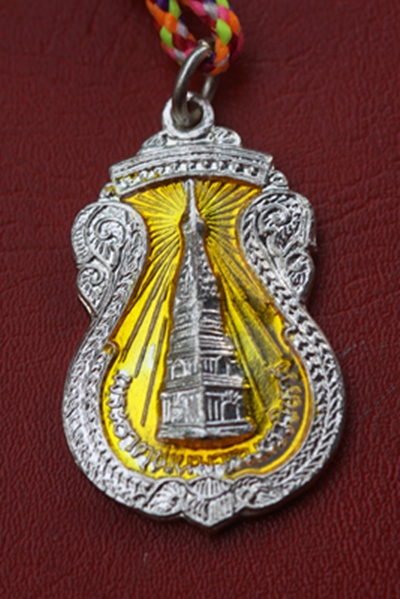 (ราคาพิเศษฉลองปีที่ ๓ ๒๕ บาท) เหรียญวันเกิด วัดพระธาตุพนม จ.นครพนม (วันจันทร์)