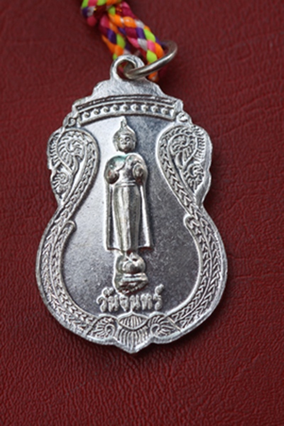 (ราคาพิเศษฉลองปีที่ ๓ ๒๕ บาท) เหรียญวันเกิด วัดพระธาตุพนม จ.นครพนม (วันจันทร์)