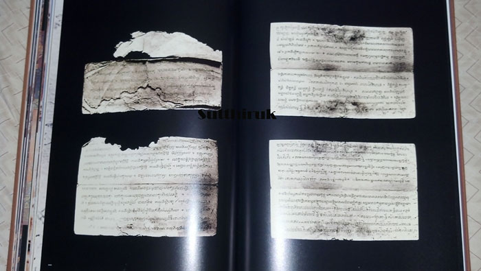 หนังสือ สมเด็จพระพุฒาจารย์ โต พรหมรังสี (เรื่องราวและภาพ พระสมเด็จทั้ง 3 วัด + พระสมเด็จปิลันทน์)