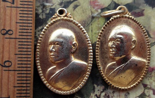 10 บาท กับ เหรียญหลวงพ่อแพ วัดพิกุลทอง ...Bi785