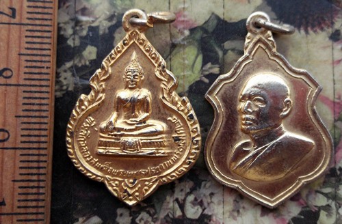 10 บาท กับ เหรียญหลวงพ่อแพ วัดพิกุลทอง ...Bi786