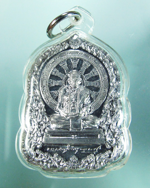 เหรียญหลวงปู่คำบุ รุ่นบารมีธรรม เนื้อมหาชนวน จากชุดกรรมการ โค๊ด ก และ ช 