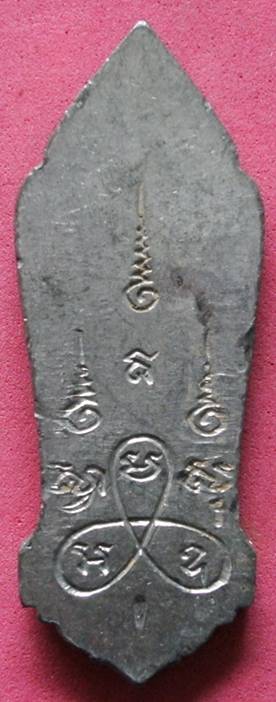 25 พุทธศตวรรษ กล่องเดิม 1 องค์