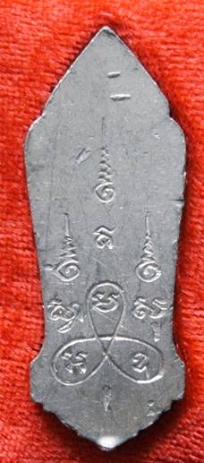 25 พุทธศตวรรษ กล่องเดิม 1 องค์