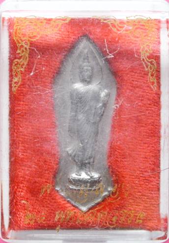 25 พุทธศตวรรษ กล่องเดิม 1 องค์