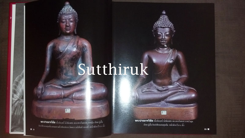 หนังสือ ภาพพระพุทธรูป โดย อ.ประชุม กาญจนวัฒน์