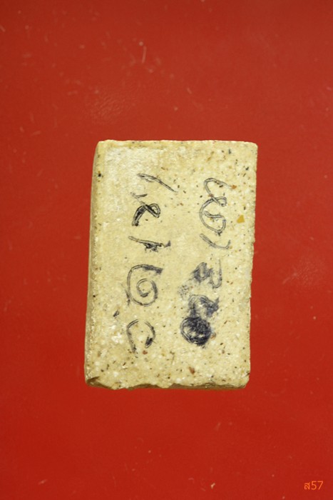 พระผงหลวงพ่อวัดเขาตะเครา จ.เพชรบุรี