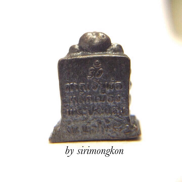 พระพิฆเนศ รุ่นพ่อให้ ศาลเจ้าพ่อหลักเมืองพระประแดง เนื้อนวะ พิมพ์เล็ก ปี51 มีโค๊ด กล่องเดิม